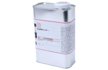 オキツモ シンナー No.50B (希釈用シンナー)